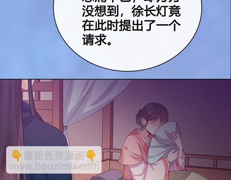 第47话 善心92