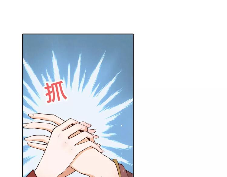 第9话 世子之争48