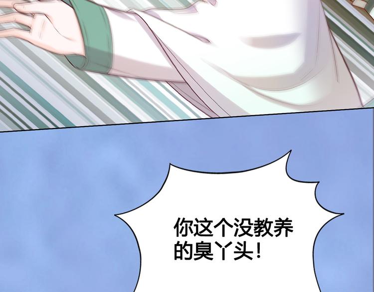 第58话 休想欺负我35