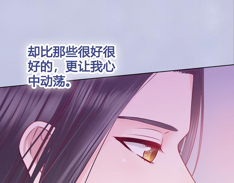 第55话 我早已爱上你124