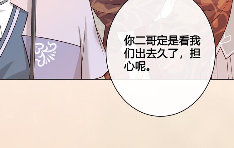 第37话 告诉我原因吧92