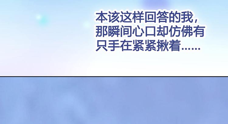 第63话 请好好爱他113