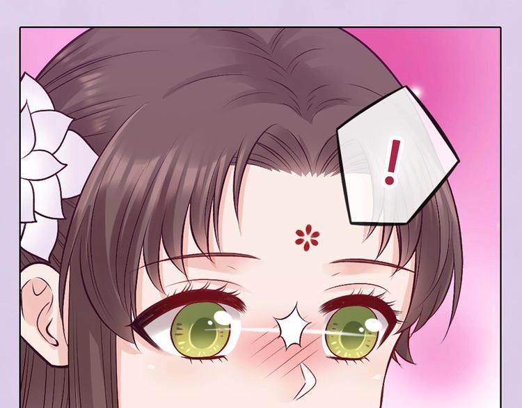 第67话  真心告白？！89