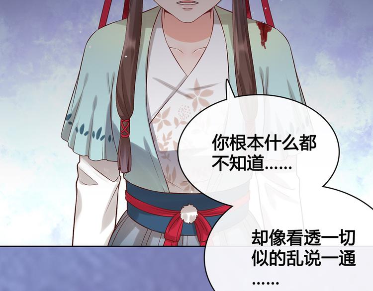 第21话 秘密73