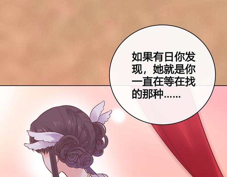 第38话 婚约？112