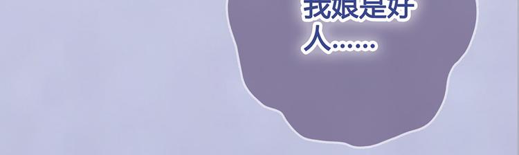 第48话 身世185
