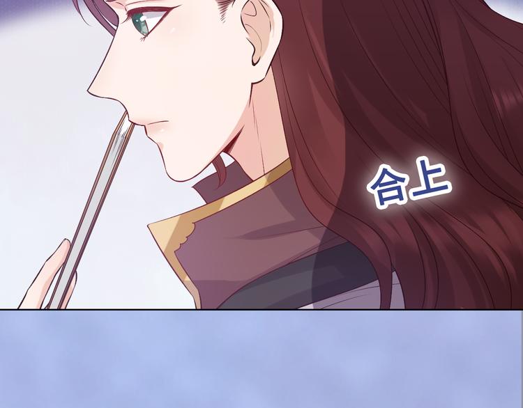 第43话 发现端倪8
