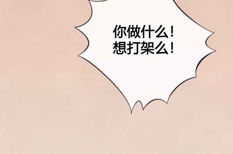 第43话 发现端倪78