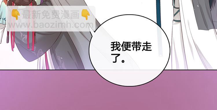 第19话 顺利救出55