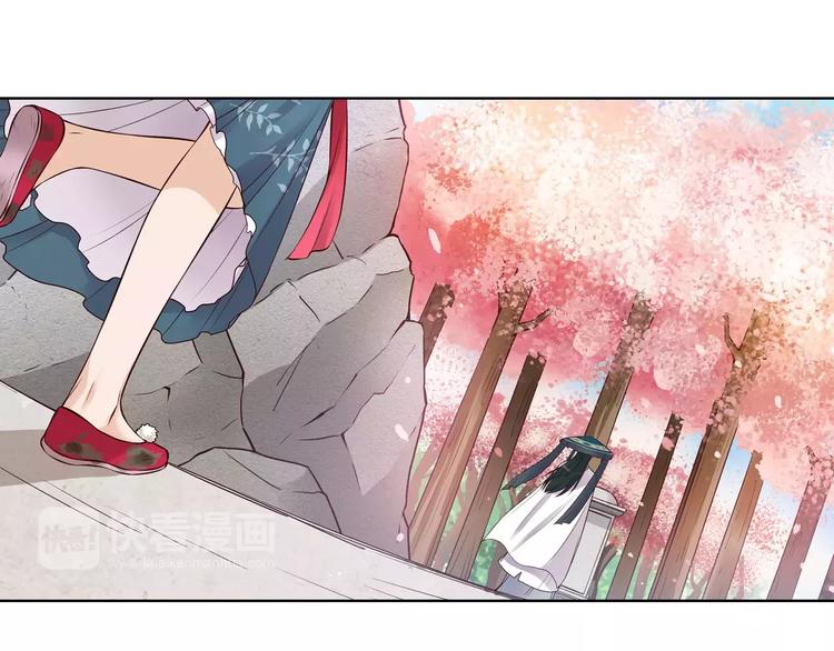 第14话 记忆中的那个他63