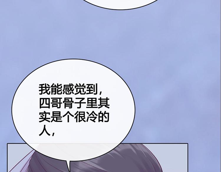 第43话 发现端倪243