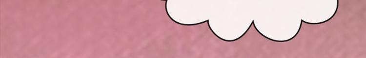 第23话 师兄的秘密43