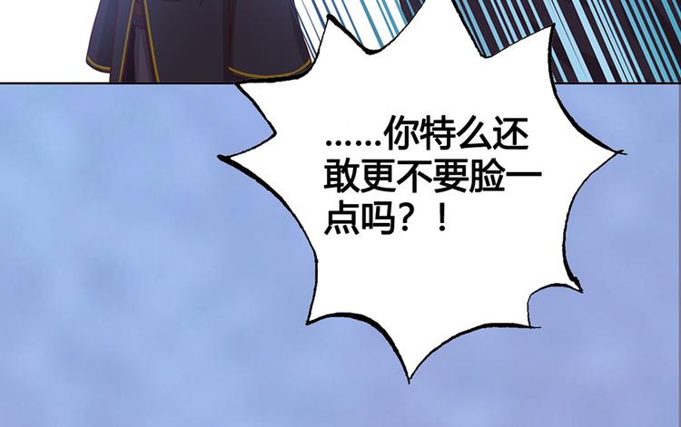 第47话 善心13