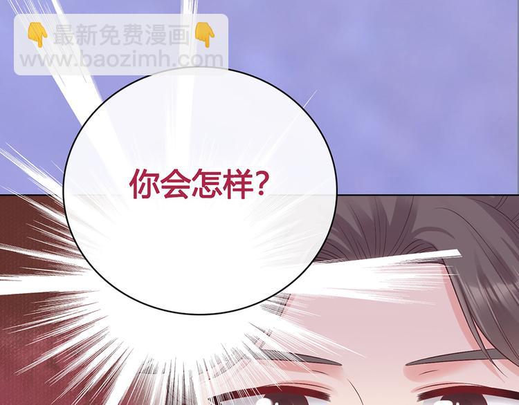 第39话 真实心意11