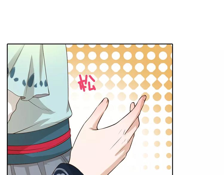 第6话 四公子69