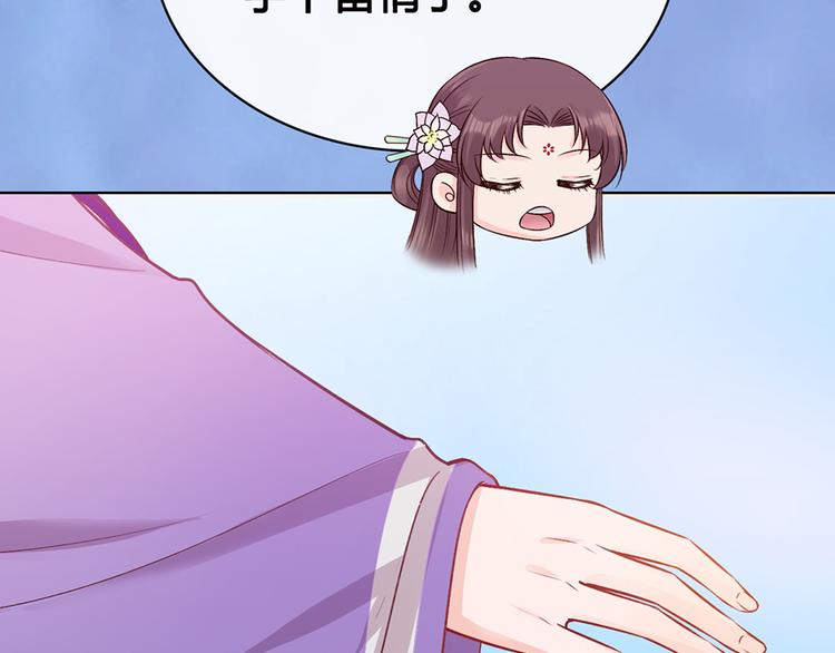 第59话 惩罚54