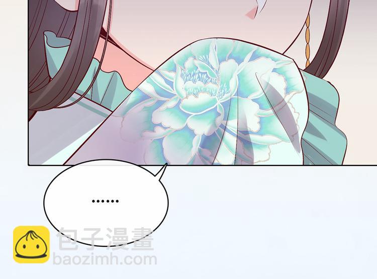 第38话 婚约？40