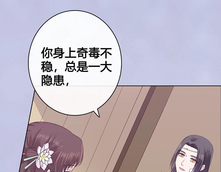 第64话 他的身份23