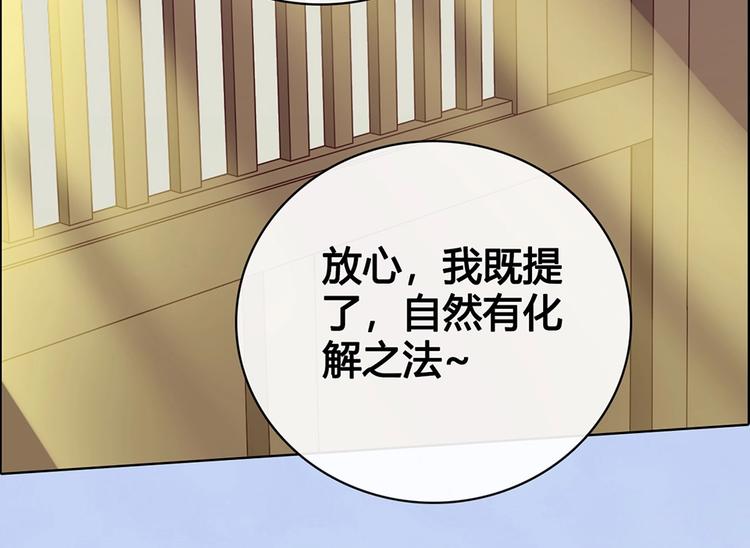 第65话 方法82
