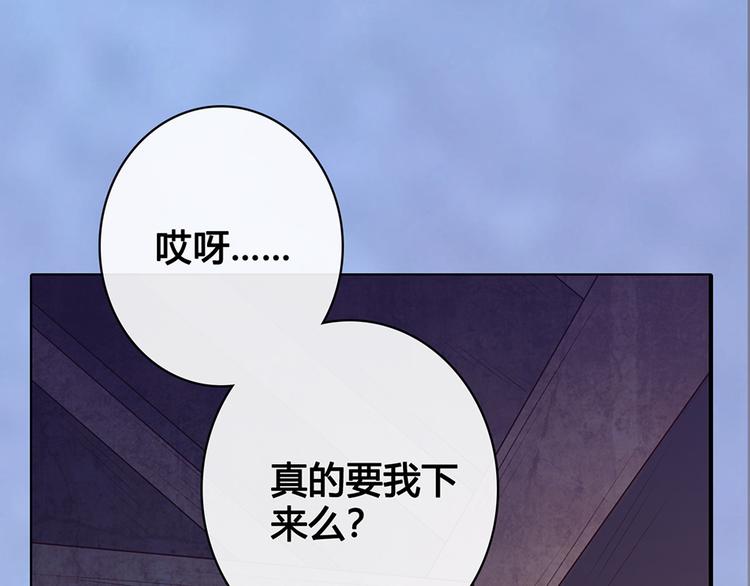 第46话 对峙37