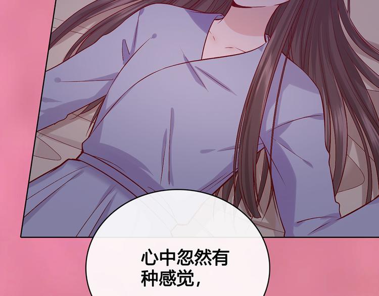 第41话 约定83