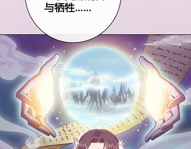 第63话 请好好爱他107