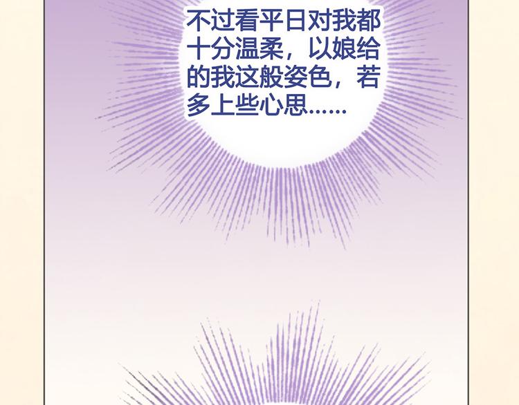 第34话 心中计51