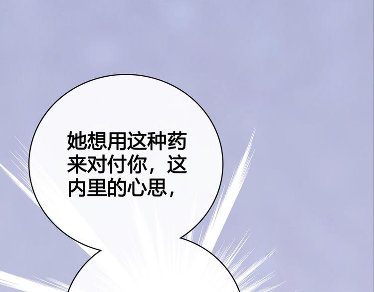 第46话 对峙125