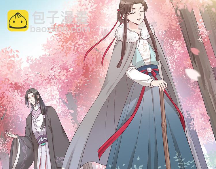第22话 做我媳妇40