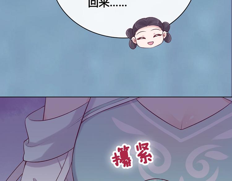 第40话 毒心32
