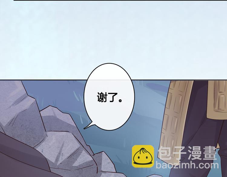 第25话 夜访药师府34