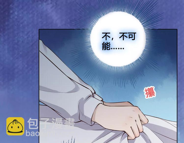 第10话 明月皎皎29