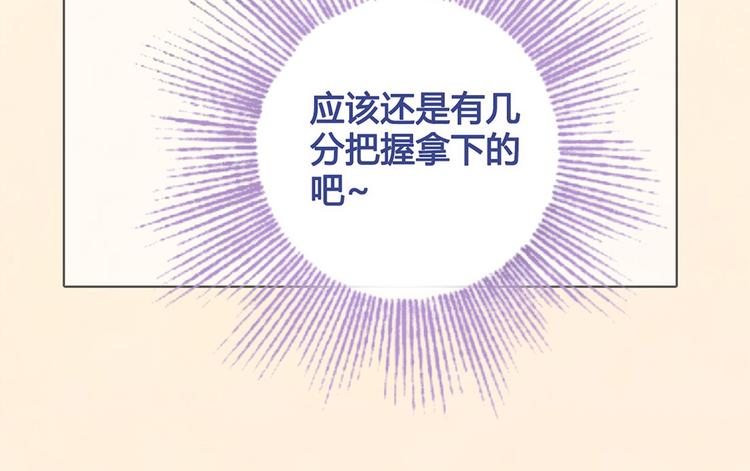 第34话 心中计52