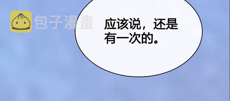 第54话 她的过去120