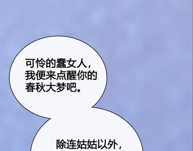 第57话 都是他的后宫？123