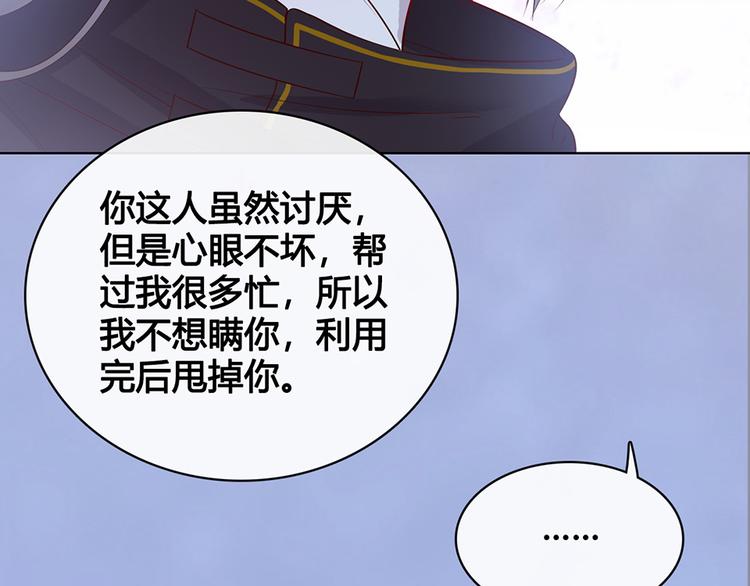 第48话 身世119