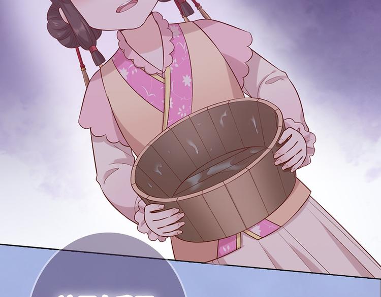 第44话 恶毒之计82