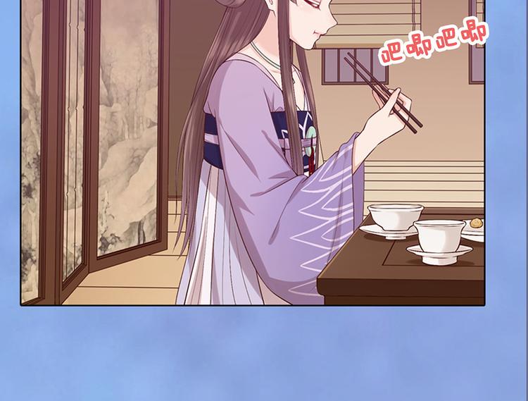 第57话 都是他的后宫？107