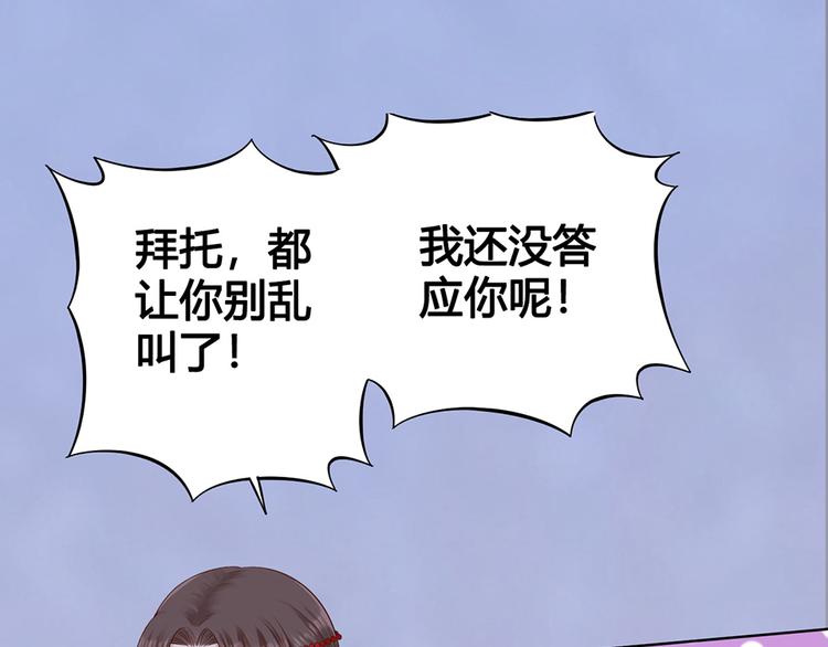 第46话 对峙71