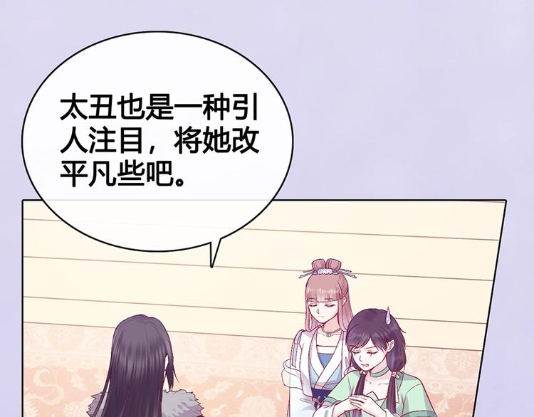 第69话 易容成猪头？！126