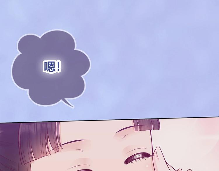 第67话  真心告白？！28