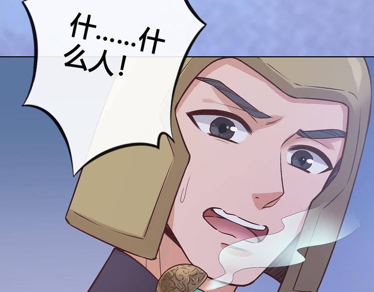 第25话 夜访药师府26