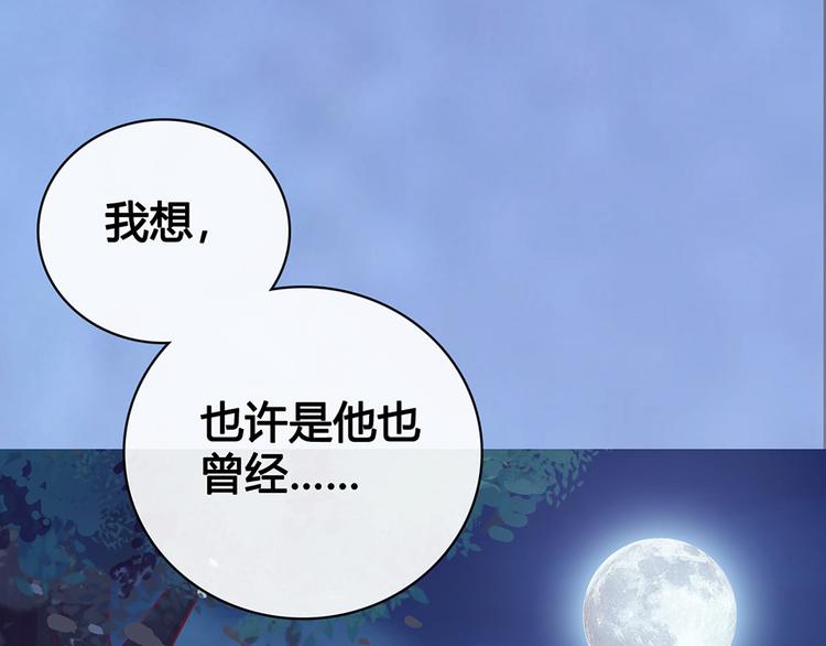第43话 发现端倪250