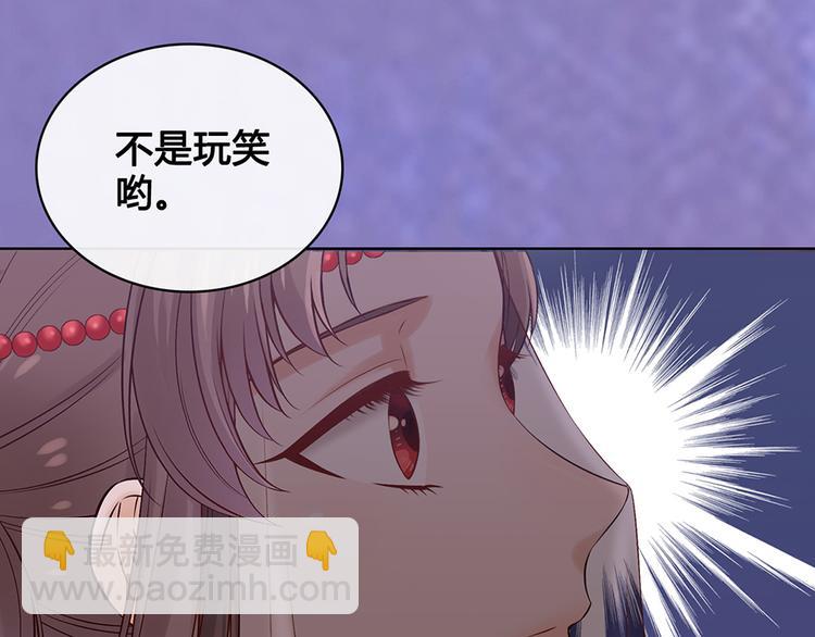 第28话 身世之谜54