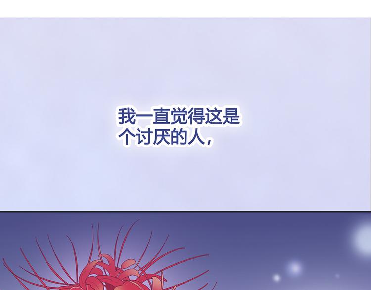 第37话 告诉我原因吧5