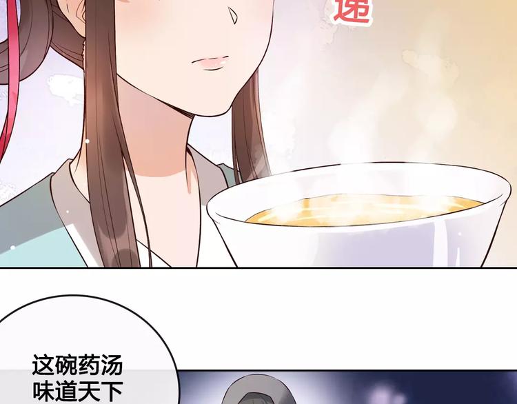 第7话 不情之请21