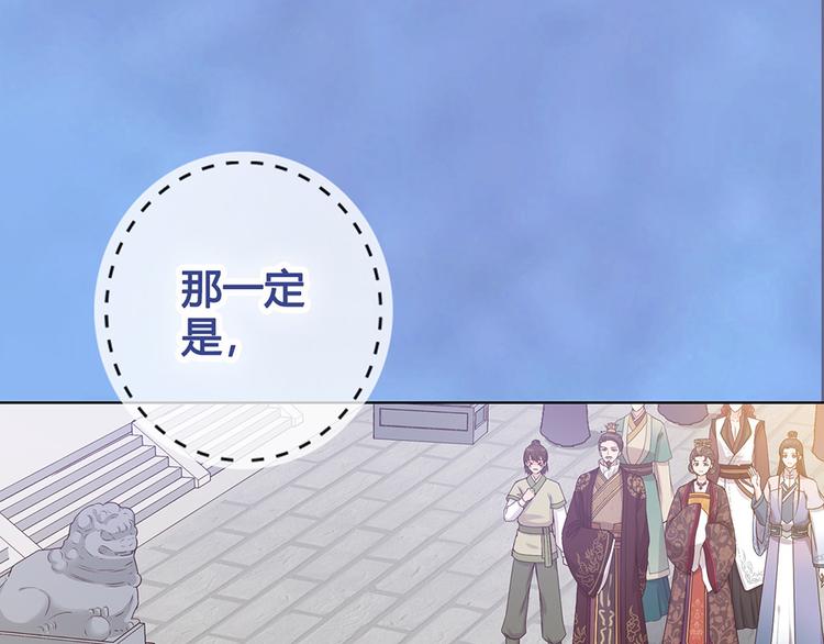 第51话 离开府邸88