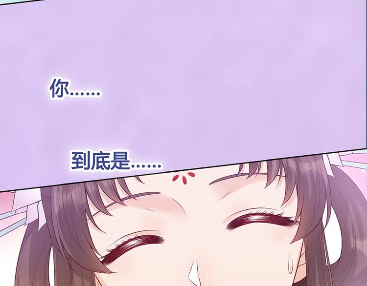 第50话 吃醋了？41