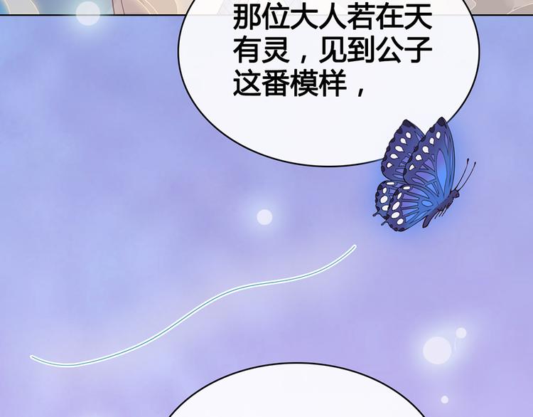 第59话 惩罚136