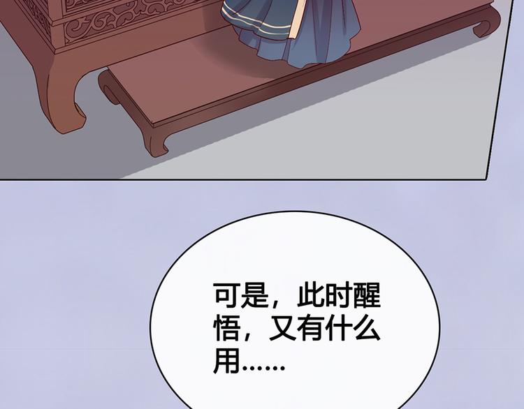 第54话 她的过去102